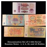 Denomination Set of 5 1961 Soviet Russian Notes -