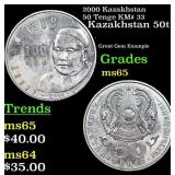 2000 Kazakhstan 50 Tenge KM# 33 Grades GEM Unc