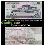 2007 Upper Korea 500 Won Banknote P# 44c Grades Ge