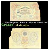1905 Imperial Russia 3 Rubles Note P: 9c Grades vf