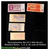 Denomination Set of 5 1961 Soviet Russian Notes -