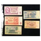 1961 Soviet Russian Denomination Set, 5 Notes, 1,