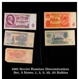 1961 Soviet Russian Denomination Set, 5 Notes, 1,