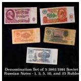 Denomination Set of 5 1961/1991 Soviet Russian Not