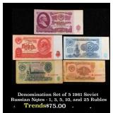 Denomination Set of 5 1961 Soviet Russian Notes -