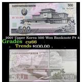 2007 Upper Korea 500 Won Banknote P# 44c Grades Ge