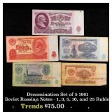 Denomination Set of 5 1961 Soviet Russian Notes -