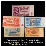Denomination Set of 5 1961 Soviet Russian Notes -