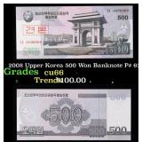 2008 Upper Korea 500 Won Banknote P# 63s;  Grades