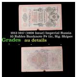 1912-1917 (1909 Issue) Imperial Russia 10 Rubles B