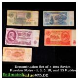 Denomination Set of 5 1961 Soviet Russian Notes -