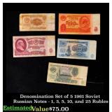 Denomination Set of 5 1961 Soviet Russian Notes -