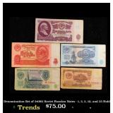 Denomination Set of 5 1961 Soviet Russian Notes -