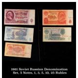 1961 Soviet Russian Denomination Set, 5 Notes, 1,