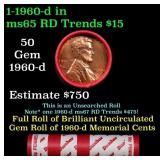 BU Shotgun Lincoln 1c roll, 1960-d 50 pcs Dunbar W