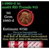BU Shotgun Lincoln 1c roll, 1960-d 50 pcs Dunbar W