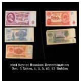 1961 Soviet Russian Denomination Set, 5 Notes, 1,