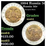 1994 Russia 50 Rubles Bimetallic Y# 368 Grades Cho