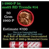 BU Shotgun Lincoln 1c roll, 1960-p 50 pcs Dunbar W