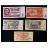 Denomination Set of 5 Soviet Russian Notes - 1, 3,