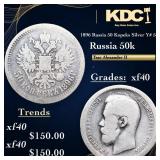 1896 Russia 50 Kopeks Silver Y# 58.1 Grades xf