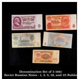 Denomination Set of 5 1961 Soviet Russian Notes -