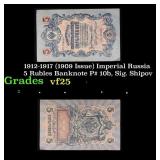 1912-1917 (1909 Issue) Imperial Russia 5 Rubles Ba