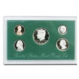 1994 United States Proof Set, 5 Coins Inside! No O