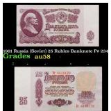 1961 Russia (Soviet) 25 Rubles Banknote P# 234b Gr
