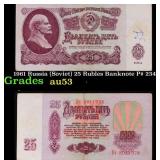 1961 Russia (Soviet) 25 Rubles Banknote P# 234b Se