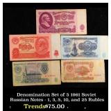 Denomination Set of 5 1961 Soviet Russian Notes -