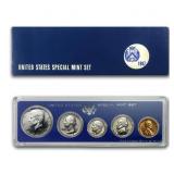 1967 Special Mint Set  40% Silver Half Dollar