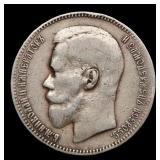 1897 Russia 1 Ruble Silver Y# 59.1 Grades xf+