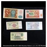 Denomination Set of 5 1961 Russian Notes 1, 3, 5,