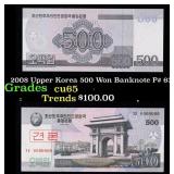 2008 Upper Korea 500 Won Banknote P# 63s;  Grades