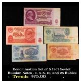 Denomination Set of 5 1961 Soviet Russian Notes -