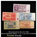 Denomination Set of 5 1961 Soviet Russian Notes -