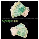 Group of 16 2007-2008 Zimbabwe 3rd Dollar (ZWR) 1