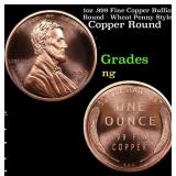 1oz .999 Fine Copper Bullion Round - Wheat Penny S