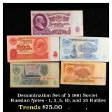 Denomination Set of 5 1961 Soviet Russian Notes -