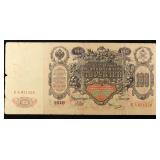 Shotgun Jefferson 5c roll, 2005-p 40 pcs N.F. Stri