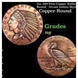 1oz .999 Fine Copper Bullion Round - Incuse Indian