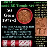 BU Shotgun Lincoln 1c roll, 1977-d 50 pcs Dunbar W