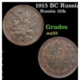 1915 BC Russia 20 Kopeks Silver Y# 22a.2 Grades Ch
