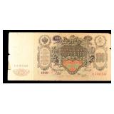 Shotgun Jefferson 5c roll, 2005-p 40 pcs N.F. Stri