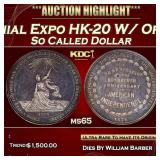 ***Major Highlight*** 1876 US Centennial Expo HK-2