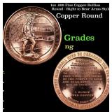 1oz .999 Fine Copper Bullion Round - Right to Bear