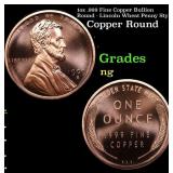 1oz .999 Fine Copper Bullion Round - Lincoln Wheat