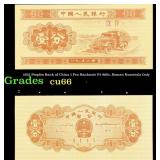 1953 Peoples Bank of China 1 Fen Banknote P# 860c,