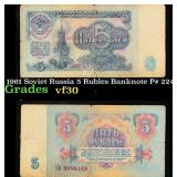 1961 Soviet Russia 5 Rubles Banknote P# 224a Grade